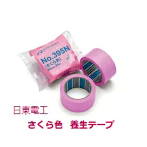 dHyFz@{e[v@1@yNo.395N z 50mm×25m