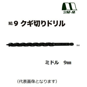 X^[GNo.9@NM؂hNo.9M@~h@9mmi9M-090jKpށFʖ؍ޓd݁EzǁEc[oCH@EtH[