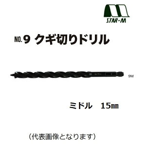 X^[GNo.9@NM؂hNo.9M@~h@15mmi9M-150jKpށFʖ؍ޓd݁EzǁEc[oCH@EtH[