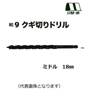 X^[GNo.9@NM؂hNo.9M@~h@21mmi9M-210jKpށFʖ؍ޓd݁EzǁEc[oCH@EtH[