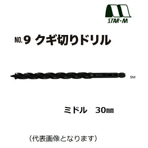 X^[GNo.9@NM؂hNo.9M@~h@30mmi9M-300jKpށFʖ؍ޓd݁EzǁEc[oCH@EtH[