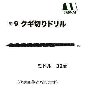 X^[GNo.9@NM؂hNo.9M@~h@32mmi9M-320jKpށFʖ؍ޓd݁EzǁEc[oCH@EtH[