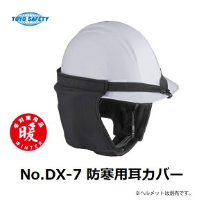 yh΍zg[[ZteB[No.DX-7@hpJo[Ђ|^Cvwbgpi