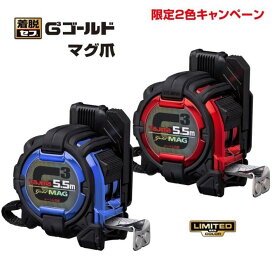 楽天市場】【送料無料】【追尾】タジマツールNAVI GT5Z-NI【本体・受光 