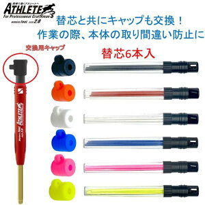 �y���{���z�ˌ���MODEL�@ATHLETE 2.8mm �c���t�� �y�֐c6�{���z+�V���R���L���b�v�Z�b�g�y���z�p�V���[�v�y���E���݂��z�y���f���A�X���[�g�z