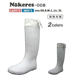 RSNokeresm[J[Y 008 ( N[zCg / N[O[ )Cycz@M΍@Jo[t@邭銪@cA@jp@_Ɓ@h΍@MǑ΍