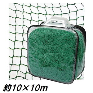 ړI@PP{p@O[lbg@10m×10m@25mm10×10m@[P[Xt