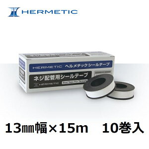 w`bN HERMETICV[e[v0.1mm×13mm×15m@10ylWzǗpV[e[vz@rlW@E
