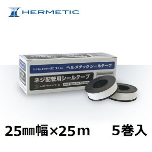 w`bN HERMETICV[e[v0.1mm×25mm×25m@5ylWzǗpV[e[vz@rlW@E