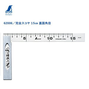 V@SXR@15cm@ʊpځ@62006p̌@PKLƁ@H@؍H@DIY@K