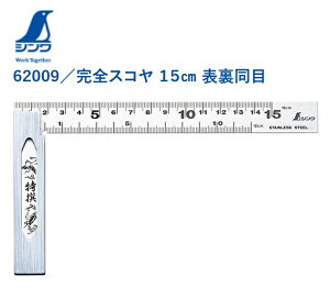 V@SXR@15cm@\ځ@62009p̌@PKLƁ@H@؍H@DIY@K
