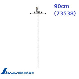 V@73538ۃmRKChK @߂@TXChXVtg 90cm pڐyۃmRJb^[Kzۋ@}mR@܂肽݁@RpNg@߂
