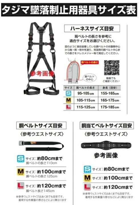 楽天市場】【在庫あり】TAJIMA タジマツールセグネス701セット 分離型 