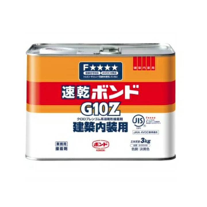 楽天市場】コニシ 建築内装用 速乾ボンド G10Z 3kg : 丸久金物