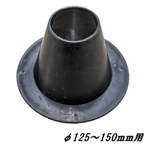 pbg@125`150mm@VUEVPp