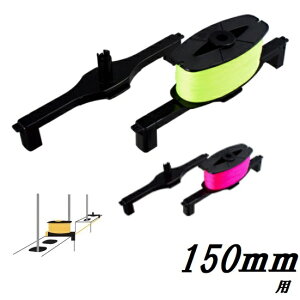 �����݁@���z�����@�u���b�N�����@�K�C�h150mm�t�@0.8m×170m�@15cm�u���b�N�p�C�G���[4425/�s���N4427
