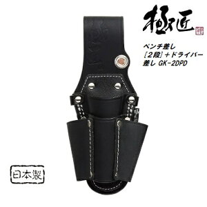 ɏy{zy`[2i]{hCo[ GK-2DPDy{zyxXgc[zy Ƒ܁EHEɏzv