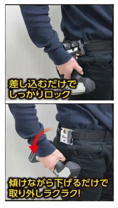 楽天市場 侍blackインパクトホルダー 右手用 マキタ Hikoki兼用 他 高儀 サムライブラック インパクトフック 工具差し 丸久金物