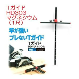 ^W}c[TKCh@X^_[h@HD303}OlVEi1ځjpڐ@˂ĉTG-HD303MyۃmRJb^[KEۃmRKChKz