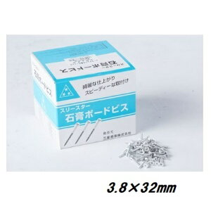 X[X^[΍p{[hrX@n@3.8×32mm@p@1800{lWE˂EOy΂{[hrXz