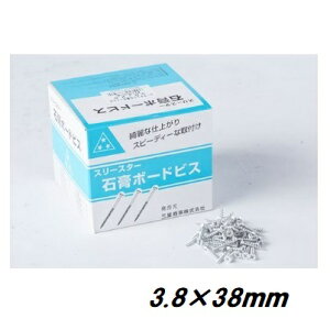 X[X^[΍p{[hrX@n@3.8×38mm@p@1800{lWE˂EOy΂{[hrXz