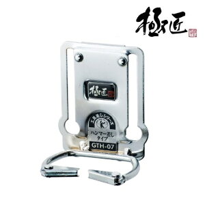 ɏn}[p^Cv GTH-07yxXgc[zy Hzn}[tbNEc[tbN