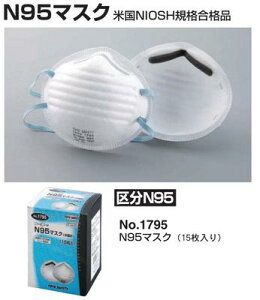 g[[ZteB[y敪N95zN95}XNi15jNO.1795