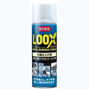 H KURELOOXibNXj@330ml@1176