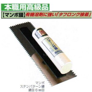 ܕS쏊@JlNo.686@}{XeX]yp^[W@6mm@255mm@0.5mmyāERez