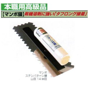 ܕS쏊@JlNo.686@}{XeXp^[W@R14mm@255mm@0.5mmyāERez