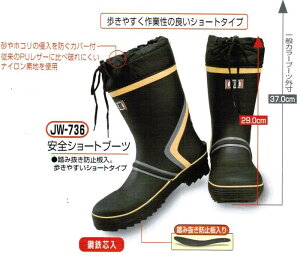 ӂ܁y|SczSV[gu[cJW-736ySCzySCESV[YESXj[J[zyJ-WORKEWFC[Nz