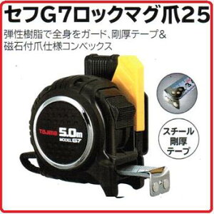 ^W}c[@G7@Zt}O܁@25mm-5.0mSFG7LM2550([gڐ)EbN^CvyZtRxz