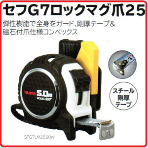 ^W}c[@G7@Zt}O܁@25mm-5.0mSFG7LM2550W([gڐ)EbN^CvyZtRxz