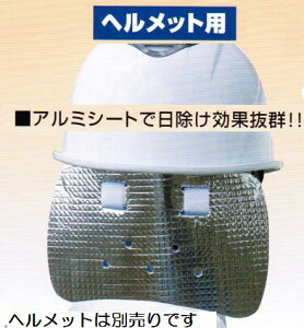 g[[ZteB[ƃwbgp@lbNVFChNo.7779yhEh΍EMǑ΍z