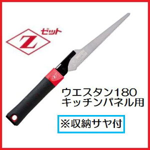 のこぎり キッチンパネル のこぎりの人気商品 通販 価格比較 価格 Com のこぎり キッチンパネル のこぎりの人気商品 通販 価格比較 価格 Com
