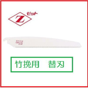 cHƏ[bg\[|ҁ@270i֐nj(HIFn[hCpX)15021