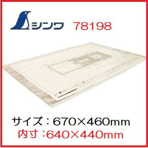 yzLzV@NAP[X@A2^e@670×460mmi640×440mmjt@Xi[t78198y}ʃz_[z