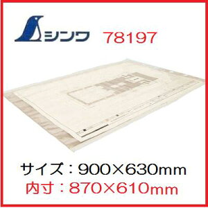 yzLzV@NAP[X@A1^e@900×630mmi870×610mmjt@Xi[t78197y}ʃz_[z