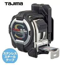 楽天市場】スケール タジマ ステンレスの通販