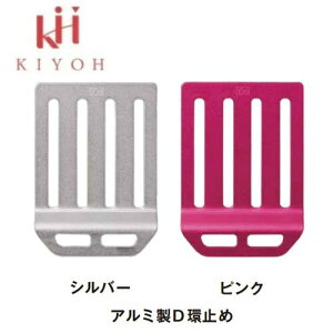 KH�@��z�A���~��D�~�@4�������t���yL�^�^�C�v�z50mm���p4DAPN�@�s���N�^4DAS�@�V���o�[�ė����~�p���E���S�ѕt���i