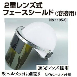 g[[ZteB[2dYtF[XV[hhЖʁEnڗpEhp~]ȂwbgpNo.1195-S