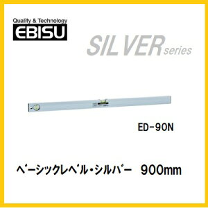 yzLzGrX@x[VbNx@900mmED-90Nyz