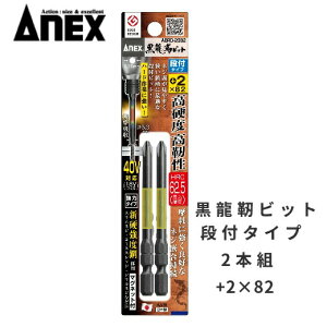 AlbNXANEXxrbg@it^Cv+2×82@}Olbgt@y2{zABRD-2082@40VCpNgΉՌz yg[Vrbg^CvzÐ쏊