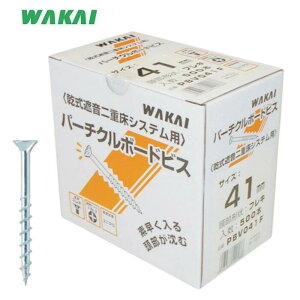 ���Y�Ɓi���J�C�Y�Ɓj�p�[�`�N���{�[�h�r�X�@�t���L�@3.8×41mm�i�l�W��20mm�j�y500�{���zPBV041F�@���˂��yWAKAI�z�r�X�E�l�W