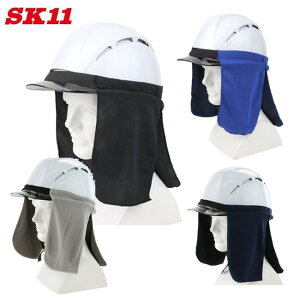 Y SK11wbgpN[^SKHCT-BLKubN^SKHCT-BLUu[^SKHCT-NVYlCr[^SKHCT-GRYO[yh΍EMǑ΍EwbgpiE悯z