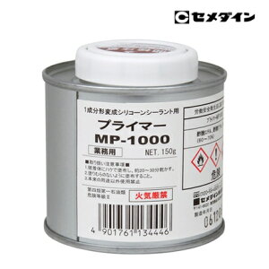 ƖpZ_C vC}[ F@150g@MP-1000