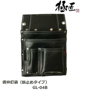 ɏgB܁ie~߃^Cvj GL-04B yxXgc[zy B H EHz