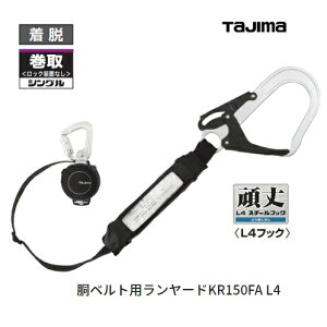 TAJIMA@^W}c[SEGxgp[hKR150FA VOL4@掮ibNuȂjB1KR150FA-CL4E@F1500mmyė~p̋KiKizySсE莮փ[hz