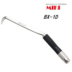 MIKI BXハッカー BX-1D ロングタイプ Dグリップ 全長295mmBX1D【三貴・結束線ハッカー・鉄筋職人】
