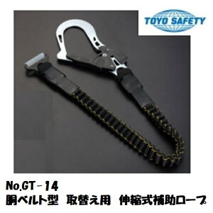 y݌ɂzg[[ZteB[xg^@ւpLki΂j⏕[vGT-14F1130mm(k830mm)yė~pzyփ[hExg^z